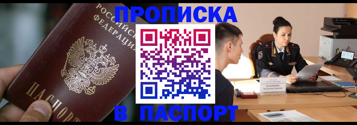 регистрация для дет. сада в Калининске