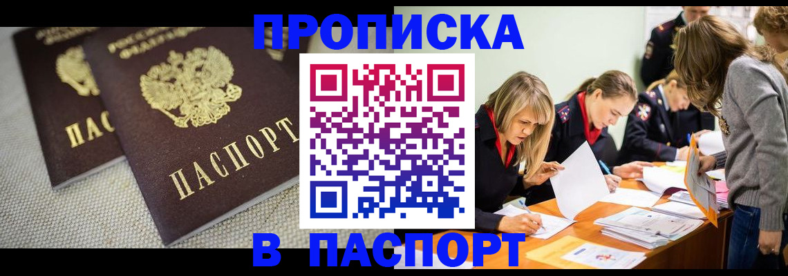 регистрация для дет. сада в Калининске